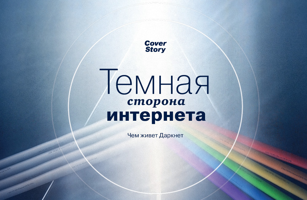 Ссылка на гидру в тор hydraruzxpnew8onion com