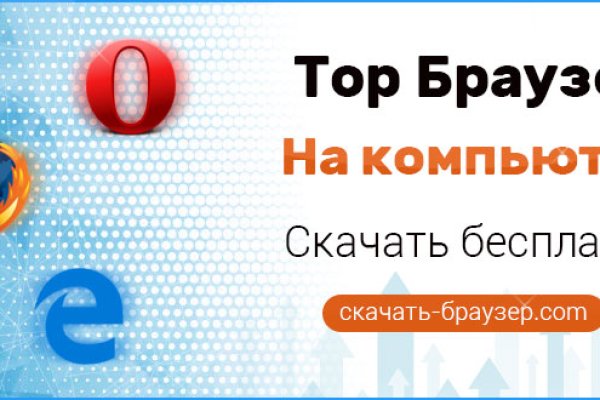 Кракен тор ссылка магазин