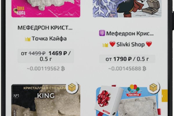 Браузер кракен
