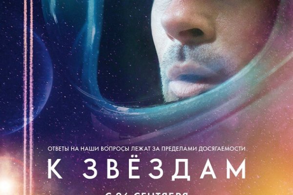 Kraken darknet market ссылка тор