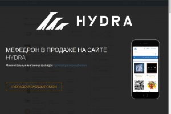 Hydra com зеркало