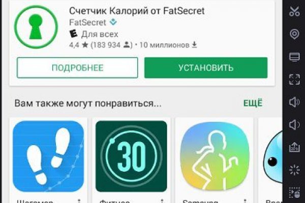 Как купить наркотик в кракен