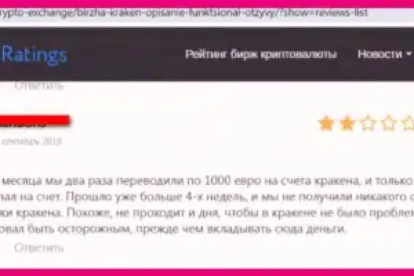 Кракен как зайти через тор браузер