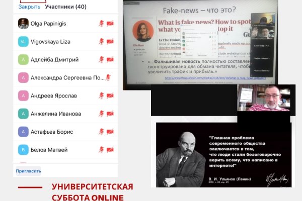 Кракен даркнет тор