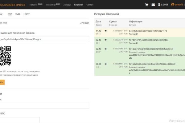 Кракен kr2web in маркетплейс