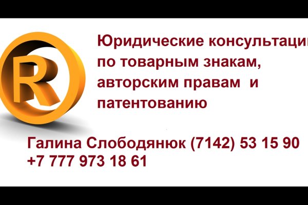 Кракен это что за сайт
