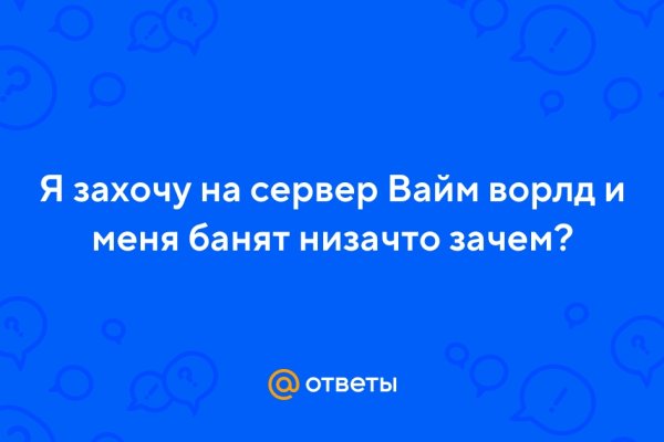 Кракен официальный