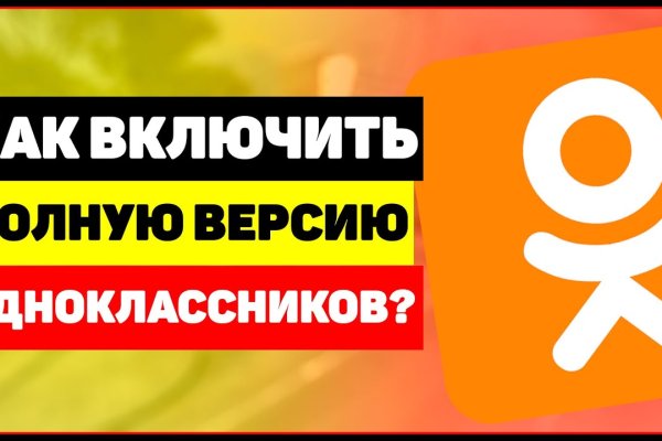 Актуальный домен кракена