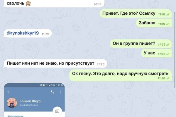 Зеркала на кракен kraken014 com