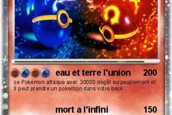 Домен кракена