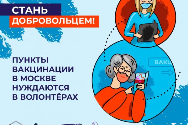 Кракен официальный сайт