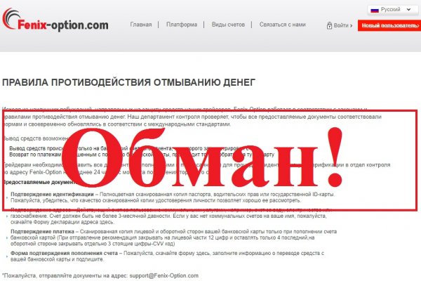 Кракен сайт kr2web in
