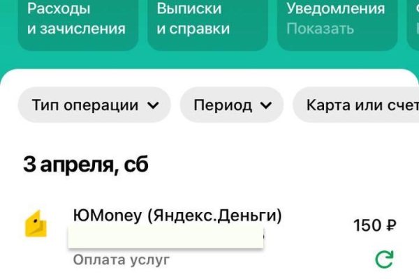 Реальная ссылка кракен