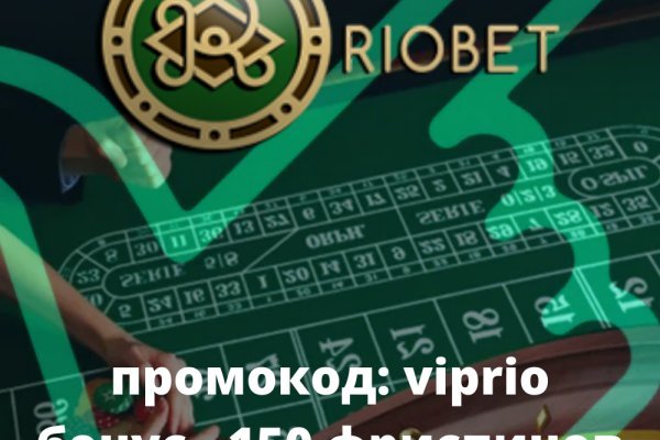 Кракен нар