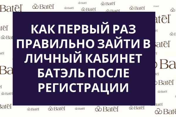 Вход на кракен