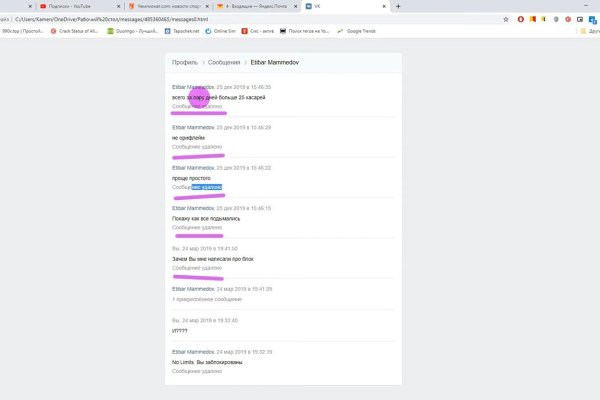 Ссылка на кракен онион