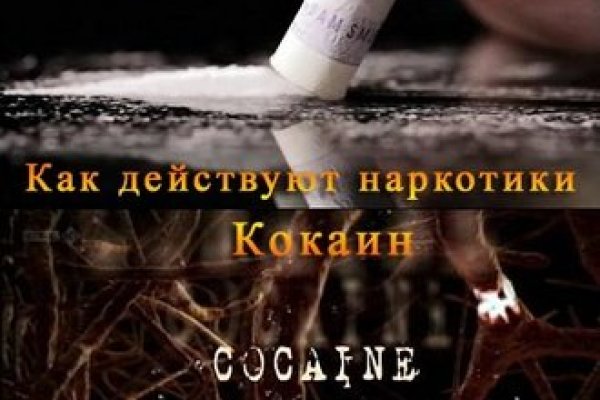 Кракен сайт 14