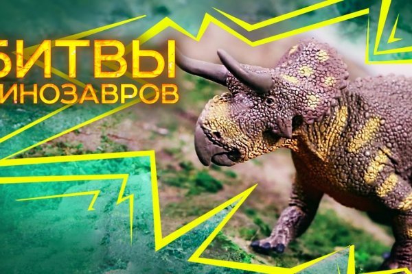 Кракен даркнет как зайти