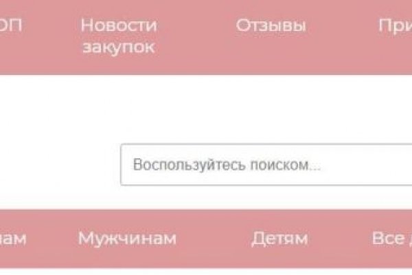 Ссылка адрес на кракен тор