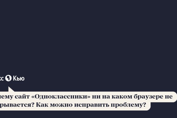 Маркетплейс кракен