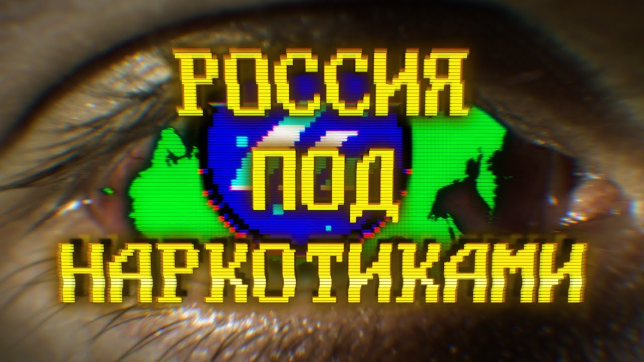 Зеркало гидры для тора 2021