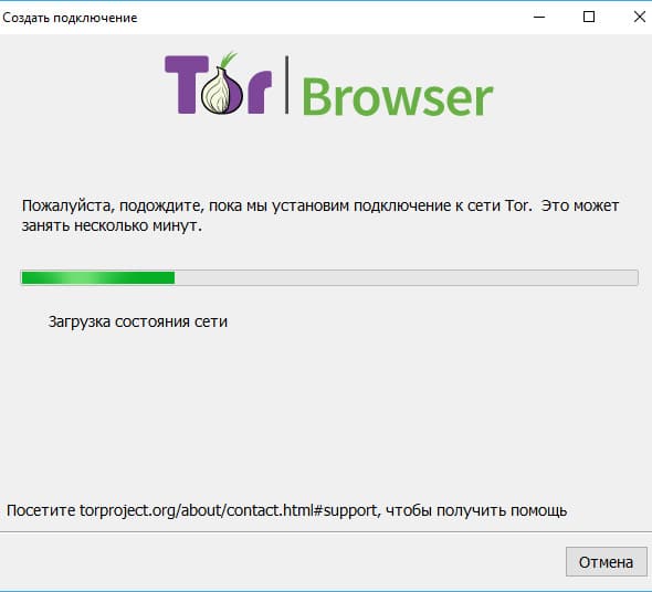 Сайт кракен тор браузера