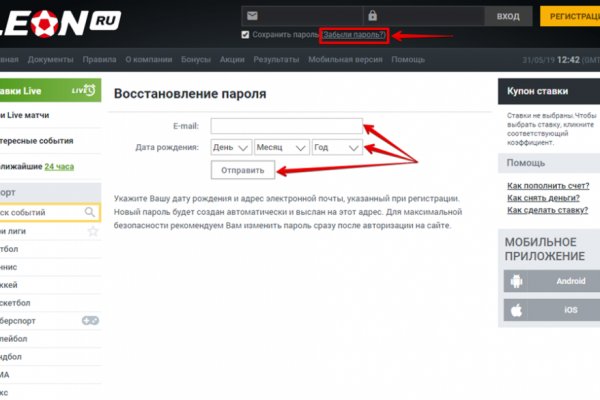 Где найти ссылку кракен