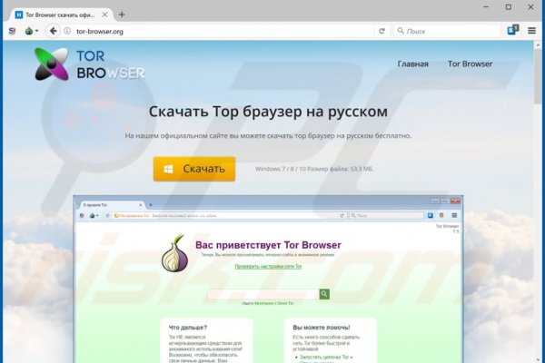 Не пришли деньги на кракен