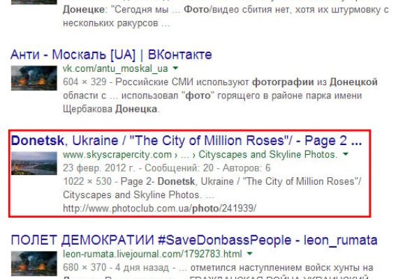 Как восстановить доступ к аккаунту кракен