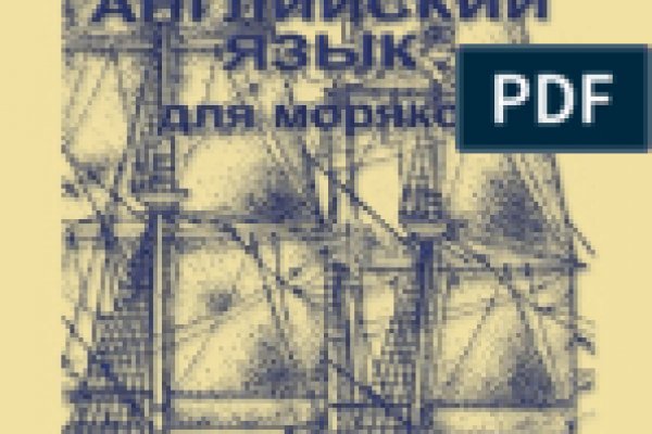 Как сделать заказ на кракен