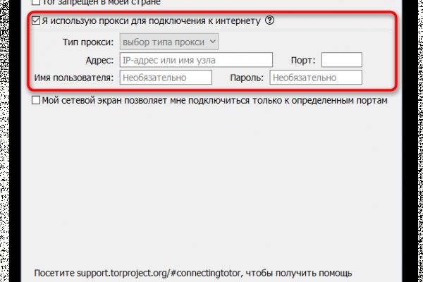 Актуальный домен кракена