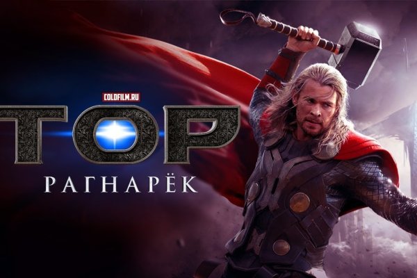 Кракен онлайн магазин