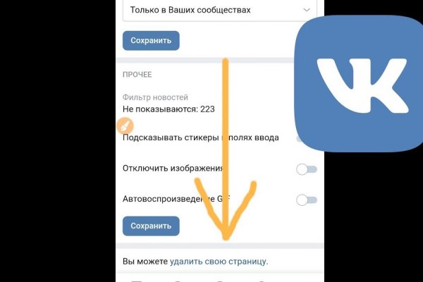 Как восстановить доступ к аккаунту кракен