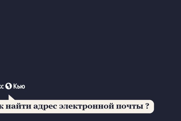 Кракен даркмаркет плейс официальный сайт