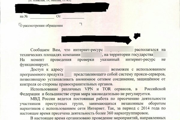 Как войти на кракен