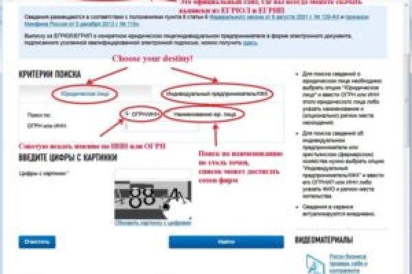 Кракен зеркало 2kraken biz