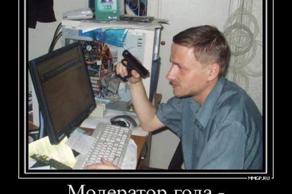 Запрещенный сайт кракен