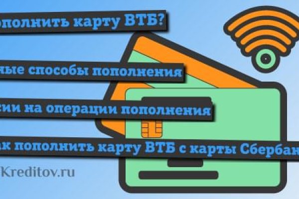 Кракен актуальная ссылка тор