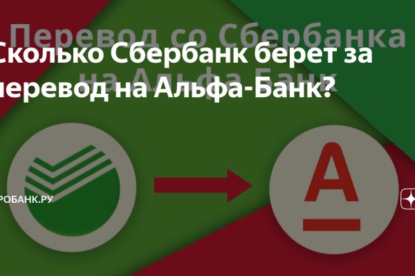 Кракен рабочее зеркало