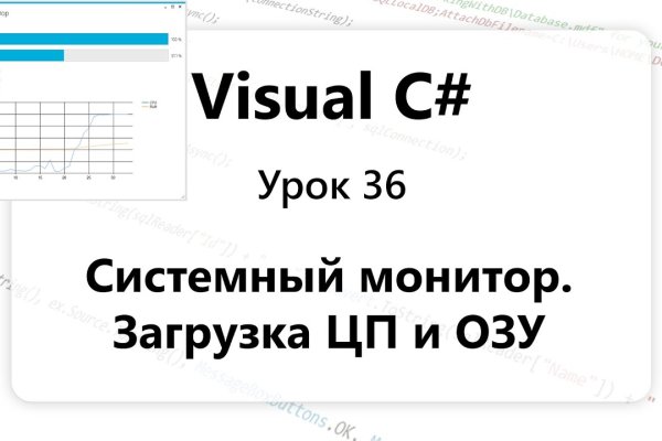 Kraken оригинальная ссылка