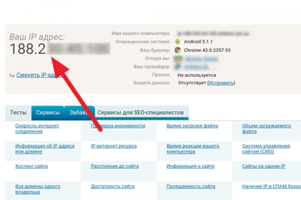 Кракен наркомагазин