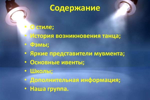 Кракен актуальное зеркало