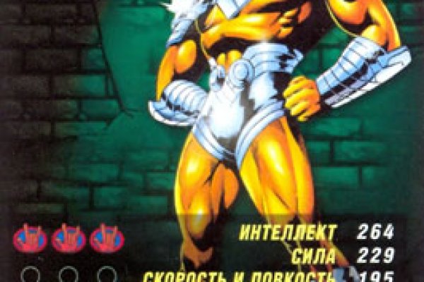 Кракен без тора