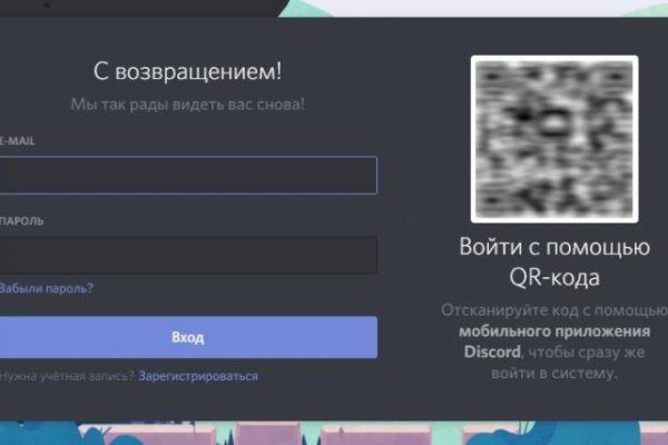 Магазин кракен даркнет сайт