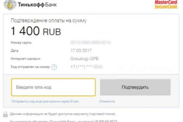 Кракен не работает сегодня