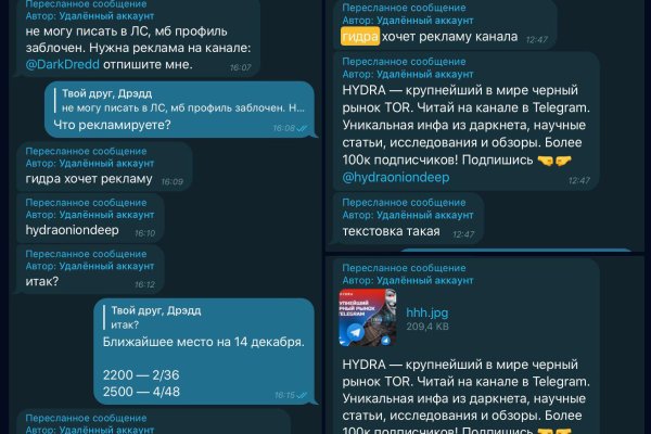 Кракен са
