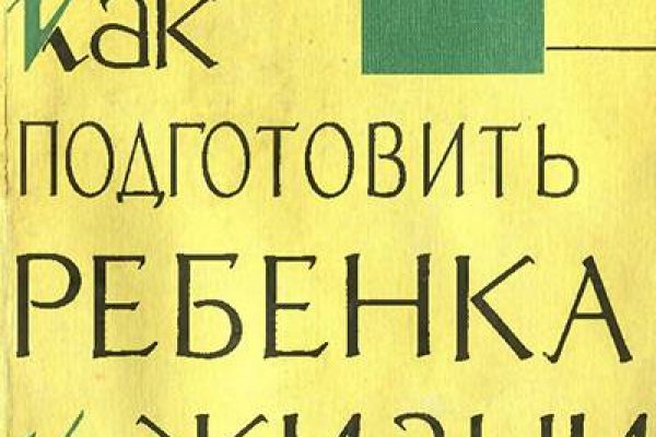 Как зайти на кракен в тор браузере
