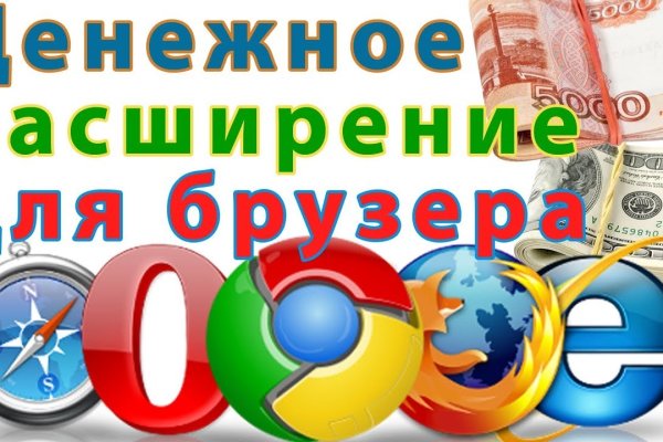 Кракен даркнет войти