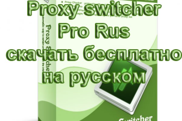 Как восстановить доступ к кракену