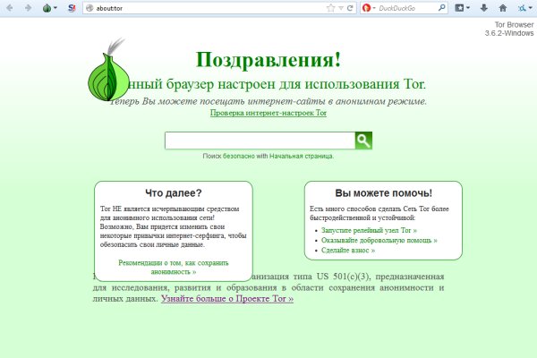 Магазин кракен в москве наркотики